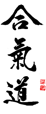 Schriftzeichen Ai Ki Do